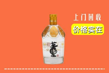 安阳市内黄回收董酒