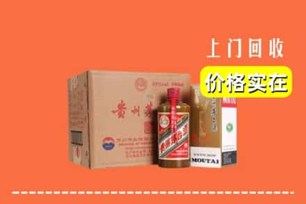 安阳市内黄回收精品茅台酒