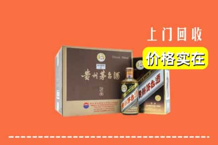 安阳市内黄回收彩釉茅台酒