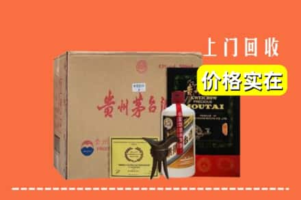 安阳市内黄回收陈酿茅台酒